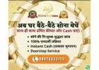 How can Get the Most money of old Jewellery sell in "Aristo Gold "