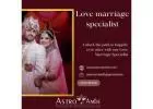 Love marriage specialist by AstroAmbe