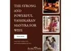 The strong and powerful Vashikaran mantra for wife