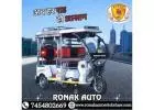 We Are Best E Rickshaw Manufacturers In India