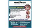 Best Glaucoma Treatment in Raipur - Retivision Superspeciality Eye Centre