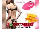 Summer Sale on Sex Toys | WhApp 8697743555 to grab these amazing offers