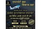 Book Residential Plot Near Dholera Airport Just Only 5.5*Lacs 