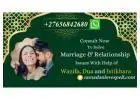 +27656842680 Islamic Dua For Marriage And Love Problems In North Pole City In Alaska