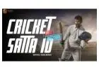 Book Your Exclusive Online Cricket Satta ID