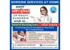 The Essential Role of Care Health Nurses in nursing bureau in delhi 