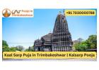Kaal Sarp Puja in Trimbakeshwar | Kalsarp Pooja