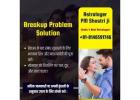 (=Online =) +91-8146591746 LoveVashikaran Aghori Baba Astrologer
