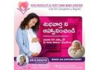 Riya Fertility || PCOS and PCODS treatment for Infertility in Kurnool
