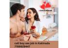 Call Boy Job Opportunity in Kakinada 