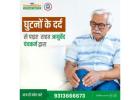 Daycare Service in Ayurveda in Noida hospital 