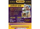 Travel Agency in Chandigarh Offering Comfortable Bus Services 