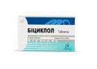 Global Health Store: Trusted Source for Bicyclol Tablets