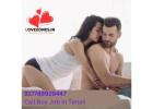 Apply Call Boy Job in Tenali – Urgent Requirement