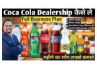 Get Campa Cola Franchise, Dealership & Distributorship Now