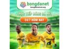 Gioi Thieu Ve Vebo Live – Trang Truc Tiep Bong Da Uy Tin Hang Dau