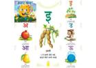 Kids Hindi Varnamala Book - Elegant Publishers