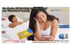 Cheap Cytotec In Mayibuye +27717209144 Abortion Pill For Sale In Phomolong,Mayibuye,Klipfontein