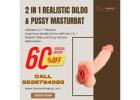 2 In 1 Realistic Dildo and Pussy Masturbator at Best Price Call 9836794089