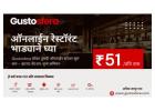 फक्त $0.60/तासात Gustosfera सोबत तुमचे स्वतःचे ऑनलाईन रेस्टॉरंट सुरू करा!