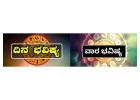 Kannada Astrologer 