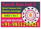 Death Kill Enemy in USA II NEW YORK II +919811294421 