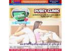 A Short Info about Best Sexologist in Patna, Bihar Dr Sunil Dubey