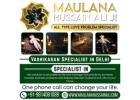 Online Vashikaran Expert in Delhi | Muslim Astrologer