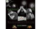 Nasha Mukti Plus Drop: De-addiction Ayurvedic Medicine