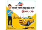 Taxi Service in Delhi| Cab Service in Delhi |Delhi Taxi
