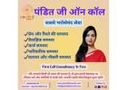 Free Live Astrology Chat | Pandit Ji On Call 24x7