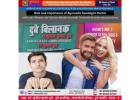 The Best Sexologist in Patna, Bihar Dr. Sunil Dubey