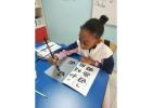 Grab More Information Getting Into The Best Chinese Language Institute