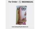 Buy Cyber Skin Dildo Online in India – Real Feel, Safe & Private | 9830983141