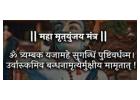 Maha Mrityunjaya Puja Cost in Trimbakeshwar 