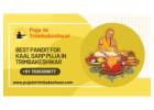 Best Pandit for Kaal Sarp Puja in Trimbakeshwar