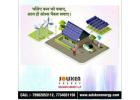 best solar company in jaipur