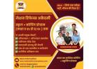 NDA Institute in Maharashtra