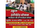 NDA  Preparation In Delhi