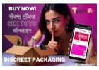 Explore the Best Collections of Sex Toys in Kolkata Call 7449848652