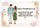 Modern Hindi Ghazals Combine Traditional Format With Modern Sensibilities
