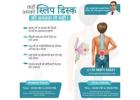 Mukesh Haritwal- Slip Disc Treatment in jaipur,  Slip Disc Doctor in Jaipur