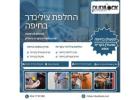 שירות פורץ מנעולים בקרית ים בלי נזק לדלת – רק עם Dudilock