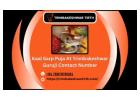 Kaal Sarp Puja At Trimbakeshwar | Guruji Contact Number