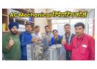AC Mechanical Repairing Course in Delhi | Call Now 8800485390 