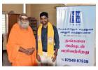 Best NGOs in Coimbatore