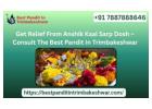 Get Relief From Anshik Kaal Sarp Dosh – Consult The Best Pandit In Trimbakeshwar