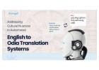English To Odia Translation