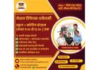 NDA Coaching After 10th in Pune