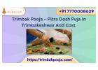 Trimbak Pooja – Pitra Dosh Puja In Trimbakeshwar And Cost 